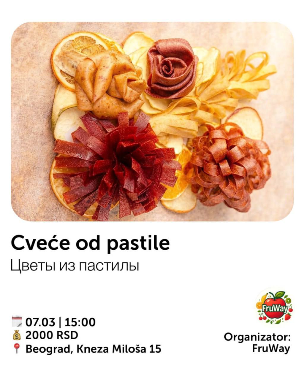 Мастер-классы в Kofilin ❤️