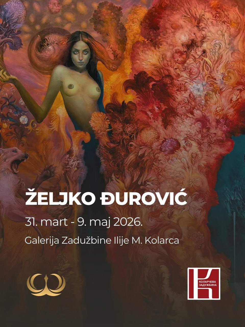 31 марта в Художественной галерее Коларца откроется выставка сербского художника