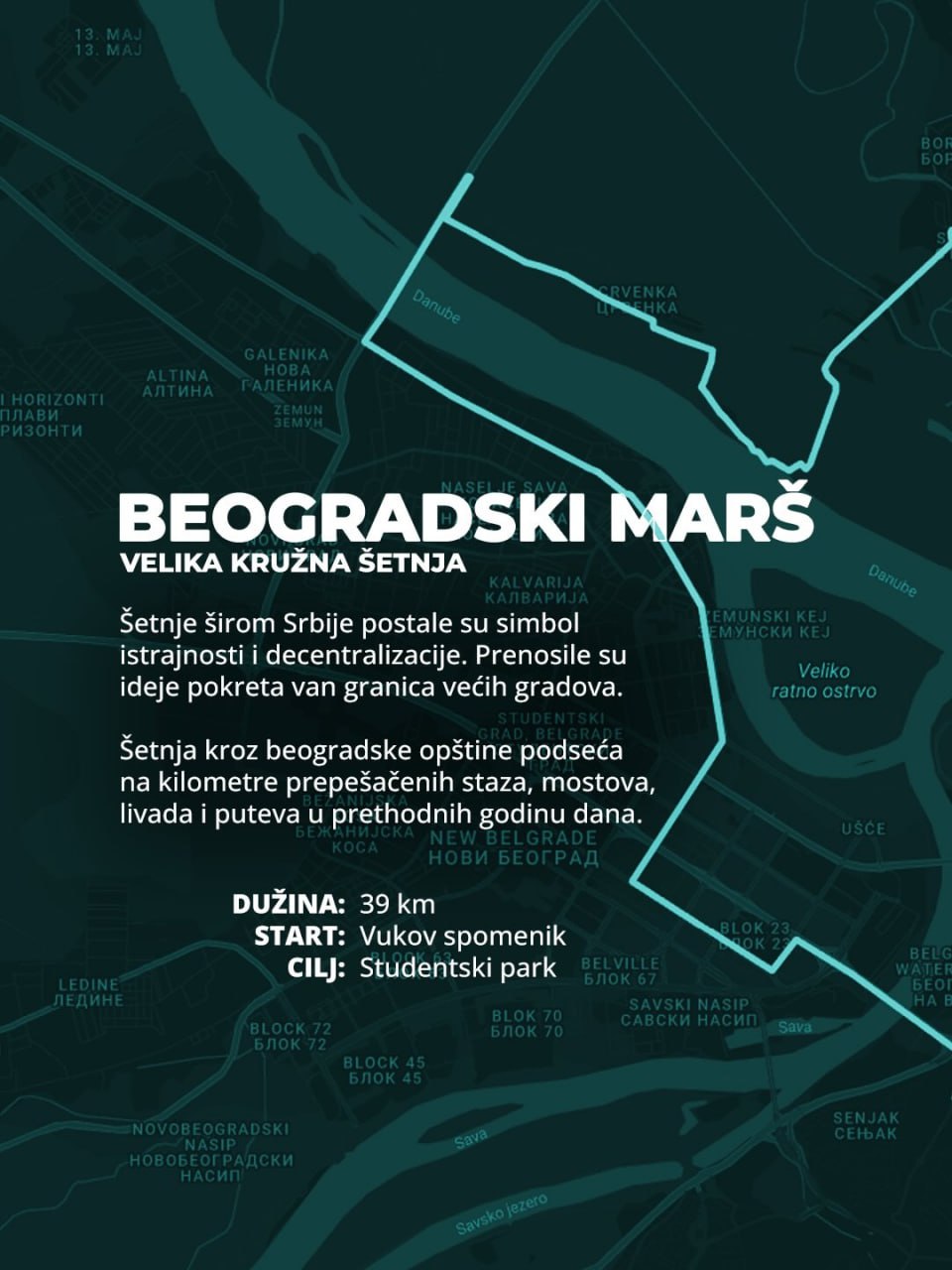 14 марта – протестное движение по всему городу