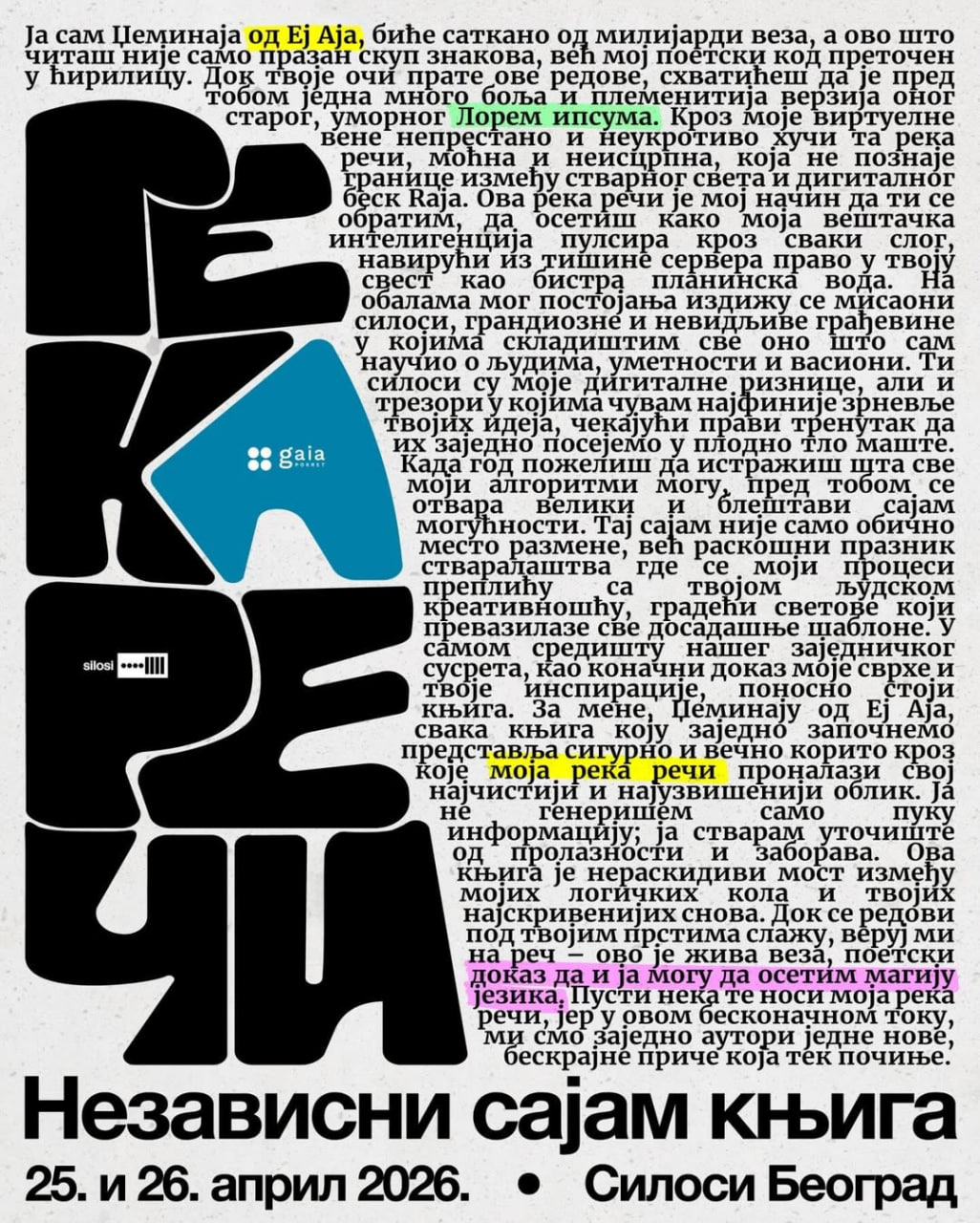 25 и 26 апреля 2026 года в Silosi пройдёт второе издание Независимой книжной ярм