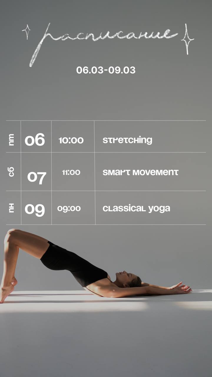 Групповые тренировки в M69