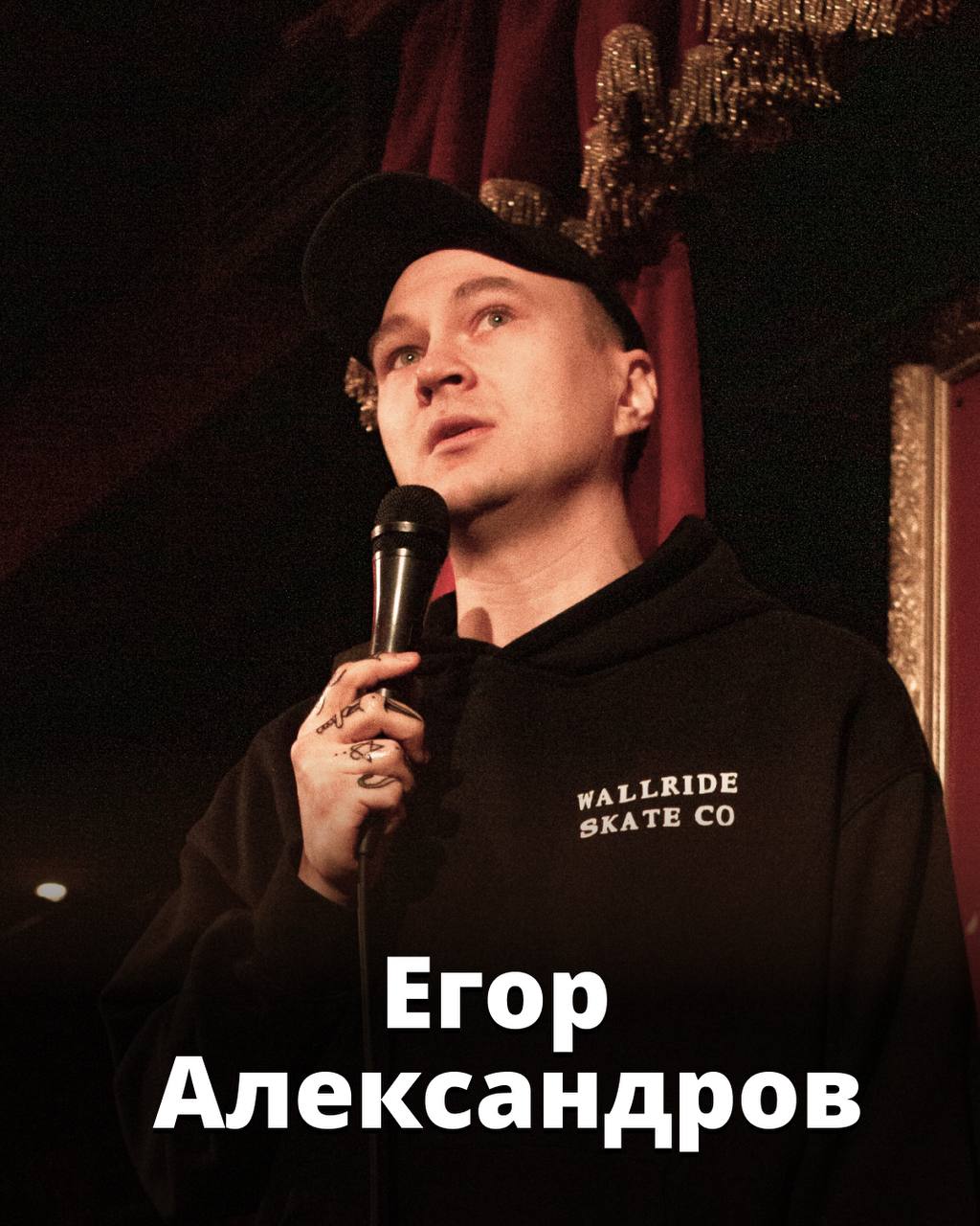 В эту пятницу на сцене стендап-клуба Ben Akiba: