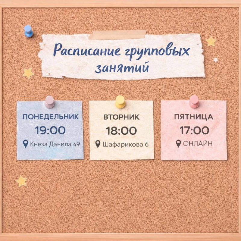 Тренировки по здоровой спине в Белграде