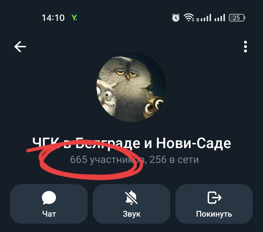 Кто же станет юбилейным участником...