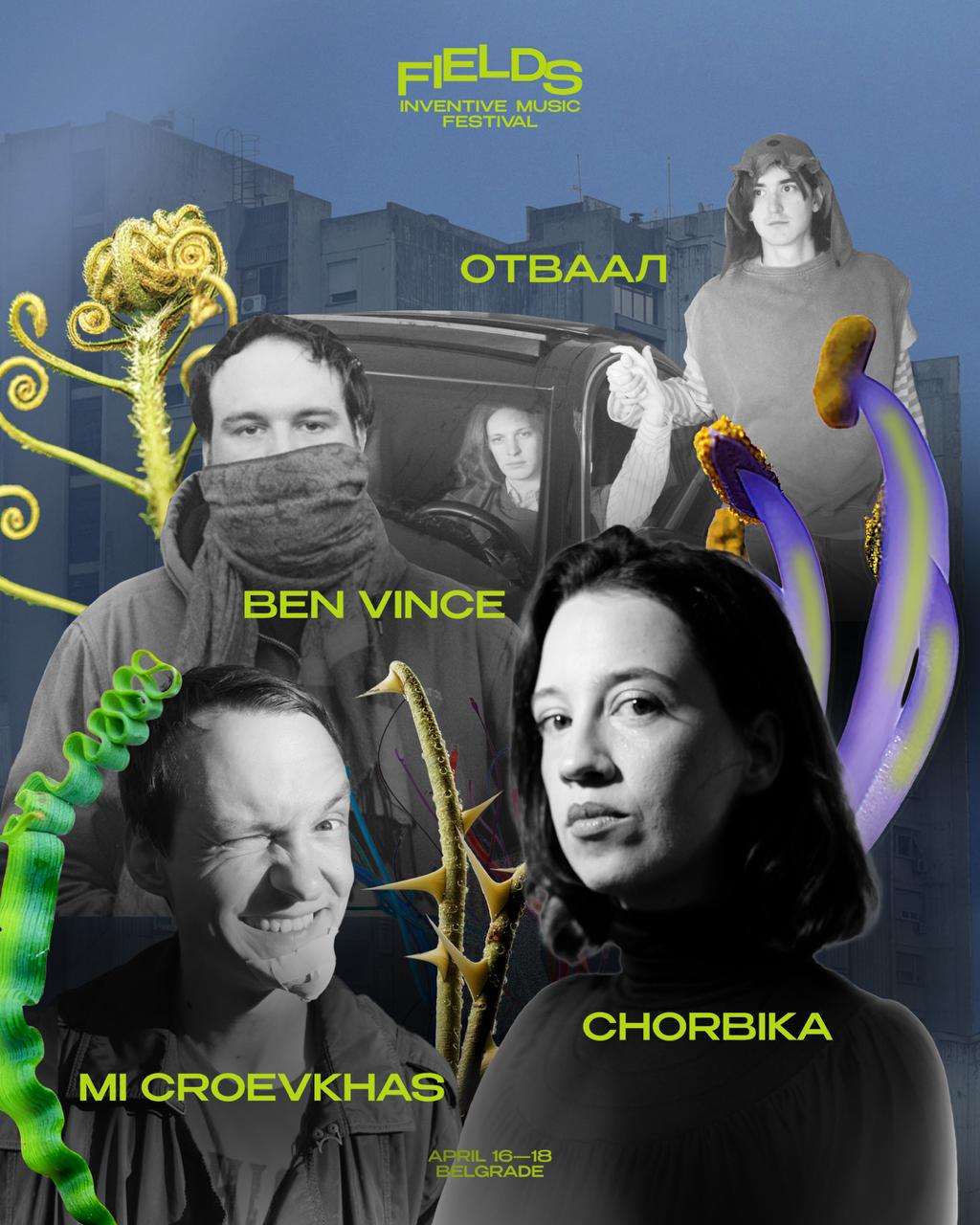 Анонсируем еще четыре имени Fields 2026. Напомним, что фестиваль пройдет 16-18 а