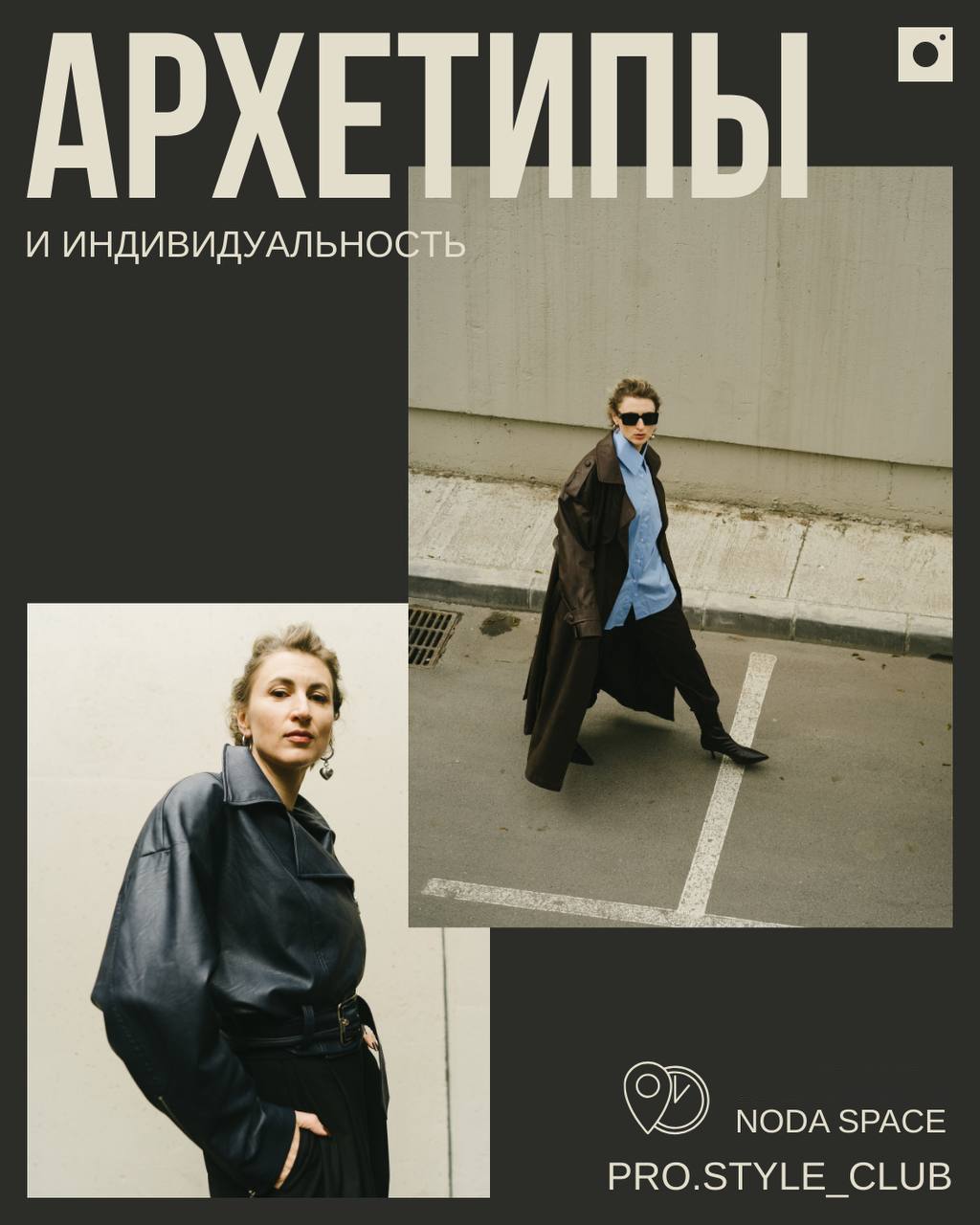 Для записи пишите Юле @volynskaya_yulia