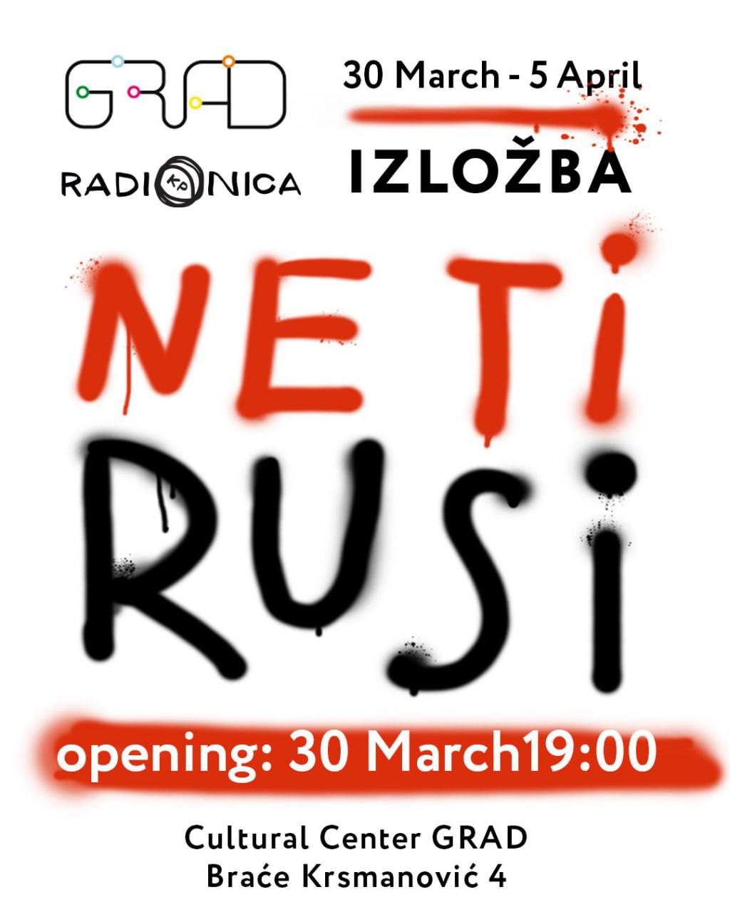 Выставка “Не Те Русские”